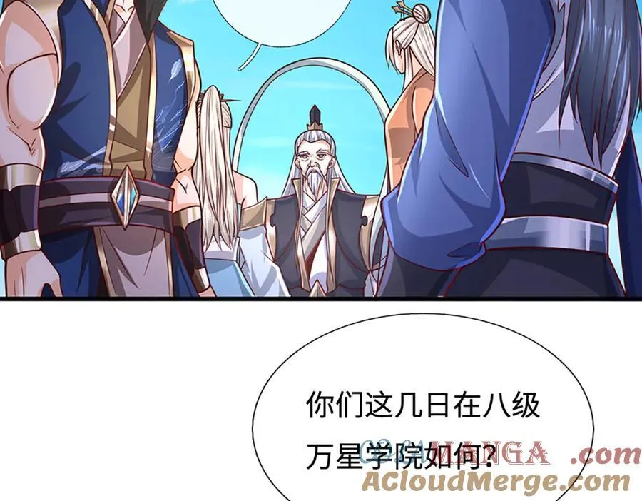 第175话 吹牛都没人信 第16页