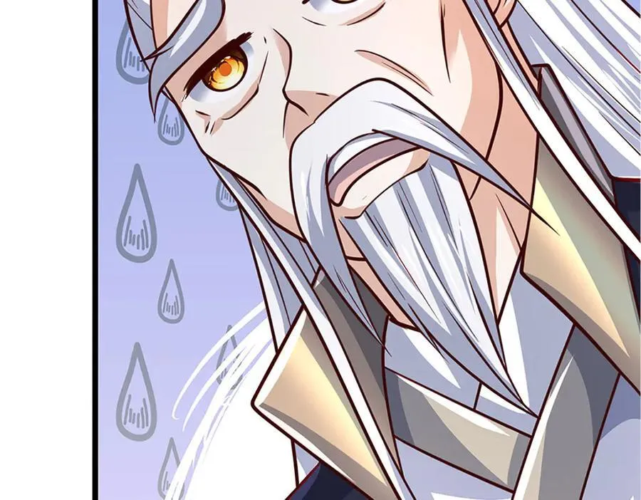 第175话 吹牛都没人信 第27页