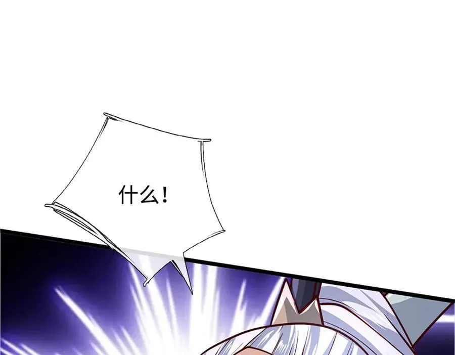 第175话 吹牛都没人信 第32页