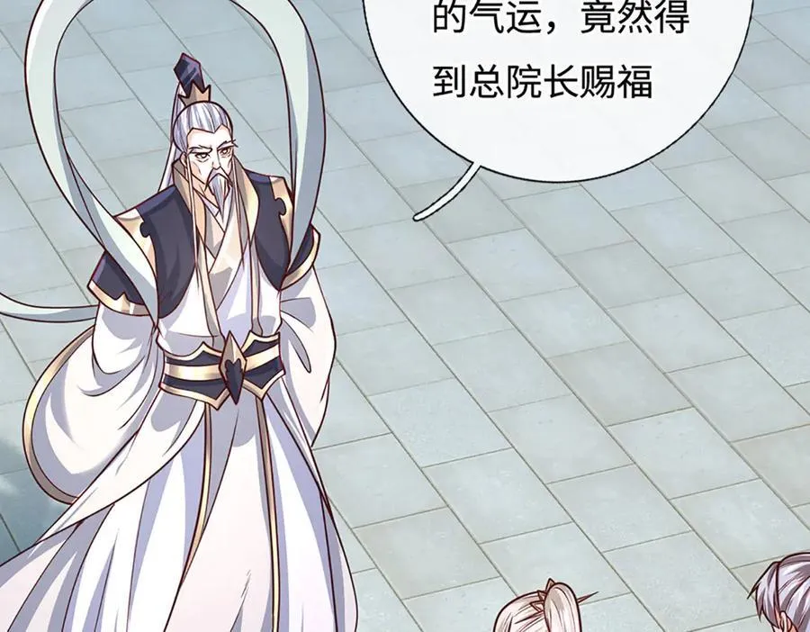 第175话 吹牛都没人信 第42页