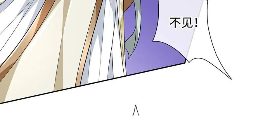 第175话 吹牛都没人信 第80页