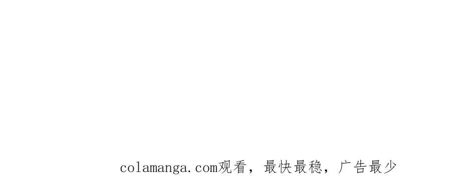 第175话 吹牛都没人信 第86页