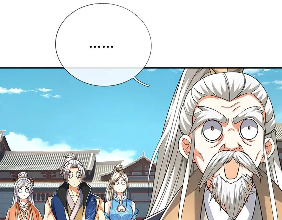 第176话 你能咋地！ 第8页