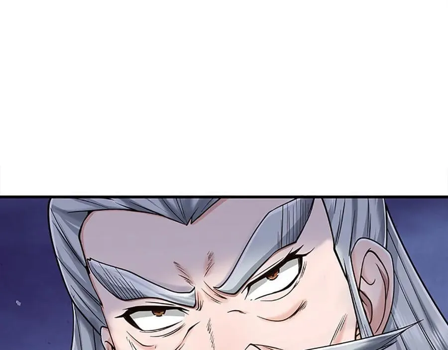 第176话 你能咋地！ 第24页