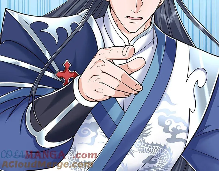 第176话 你能咋地！ 第37页