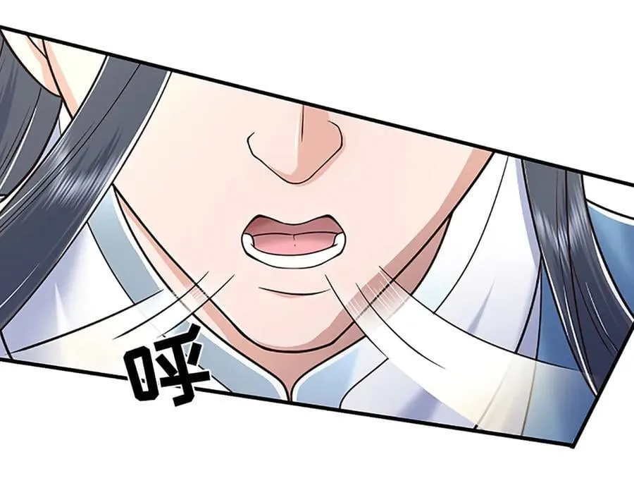 第176话 你能咋地！ 第42页