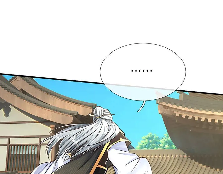 第176话 你能咋地！ 第47页