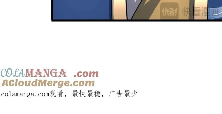 第176话 你能咋地！ 第85页