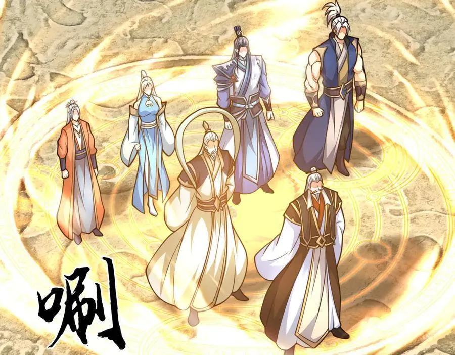 第177话 恐怖的存在 第6页