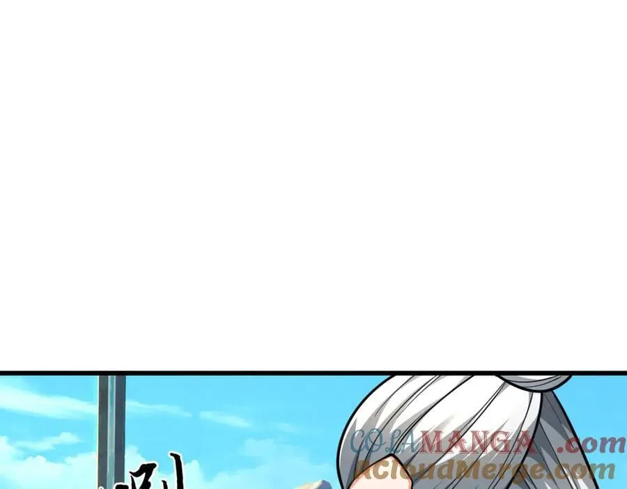 第177话 恐怖的存在 第17页