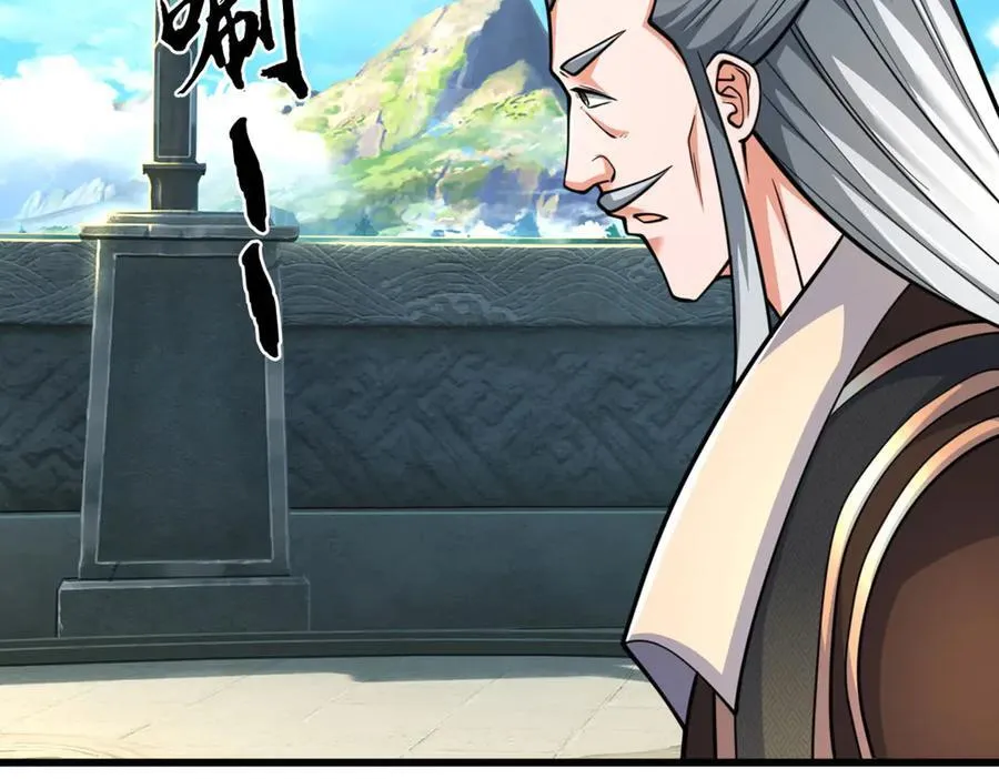 第177话 恐怖的存在 第18页