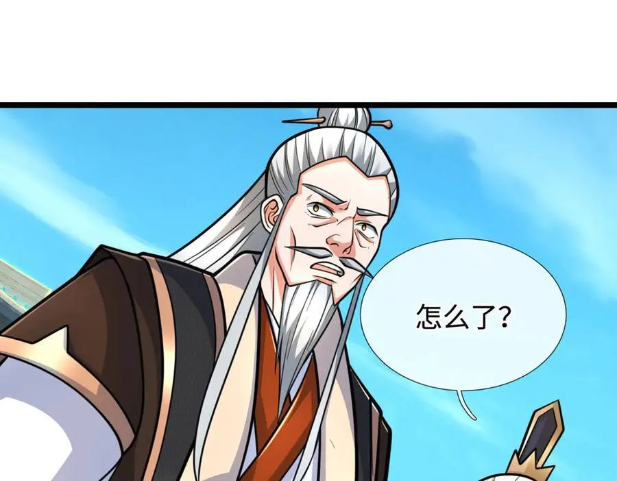 第177话 恐怖的存在 第20页
