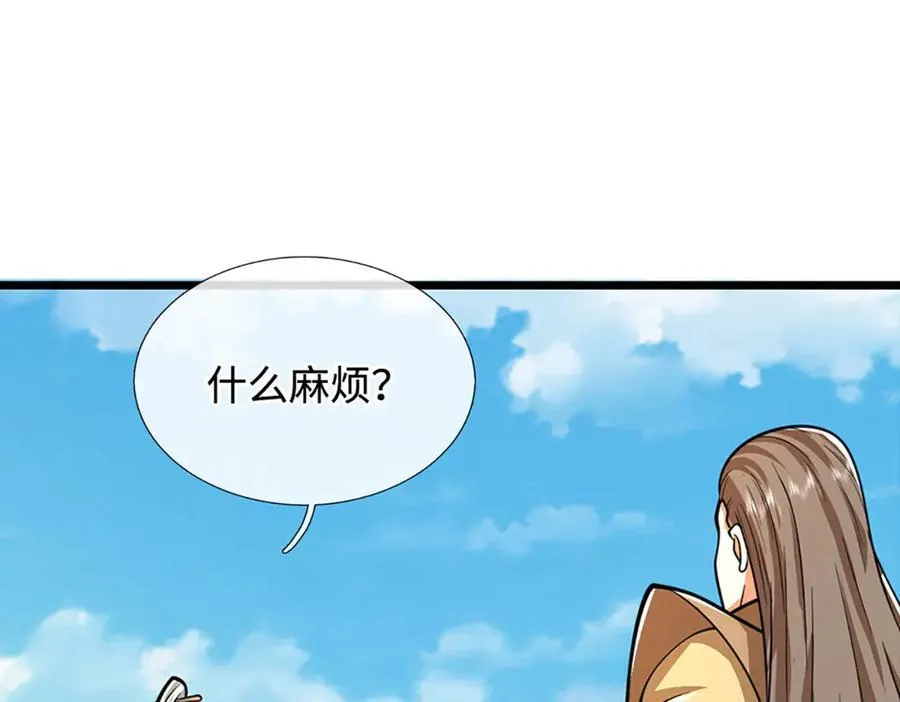第177话 恐怖的存在 第47页