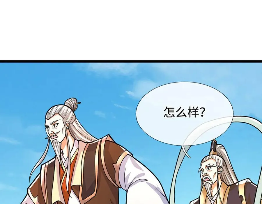 第177话 恐怖的存在 第70页