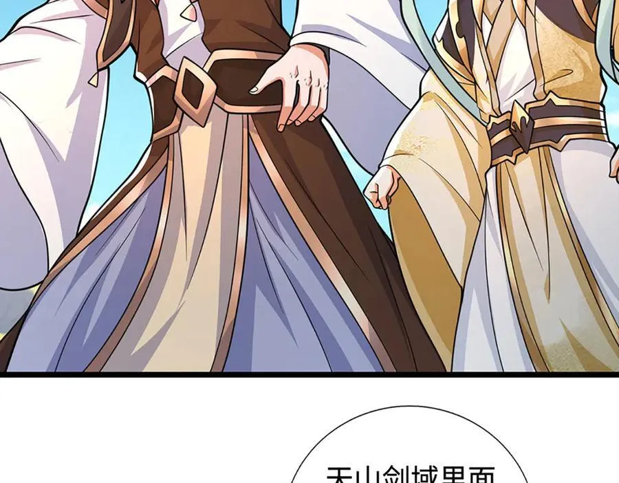 第177话 恐怖的存在 第71页