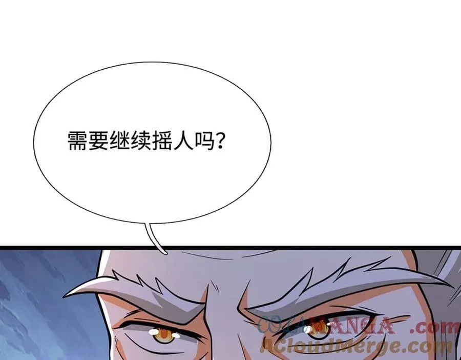 第177话 恐怖的存在 第81页