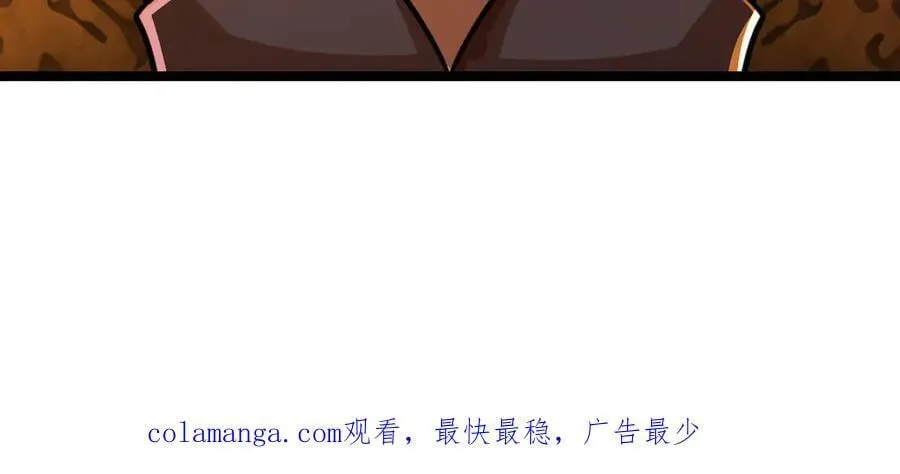 第177话 恐怖的存在 第107页
