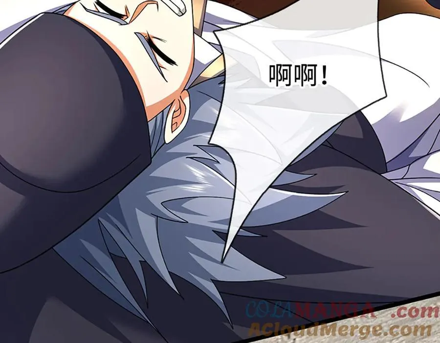第178话 惊不惊喜，意不意外 第13页