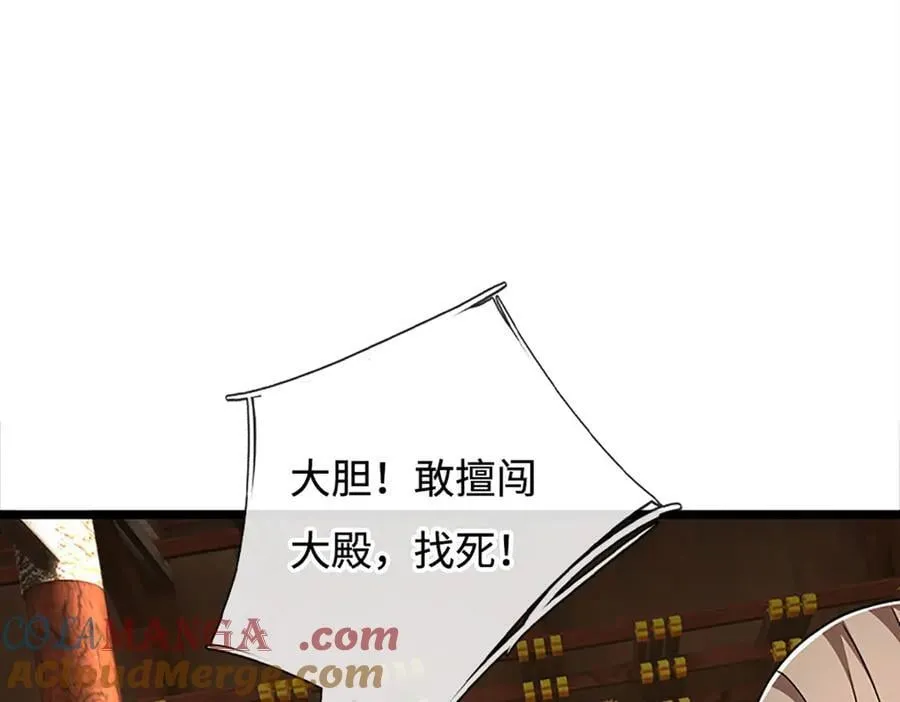 第178话 惊不惊喜，意不意外 第19页