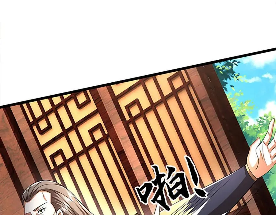 第178话 惊不惊喜，意不意外 第23页