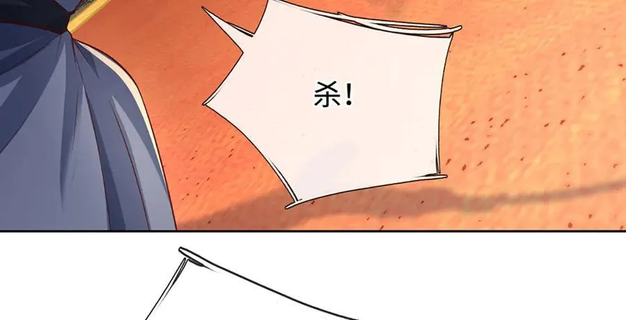 第178话 惊不惊喜，意不意外 第59页