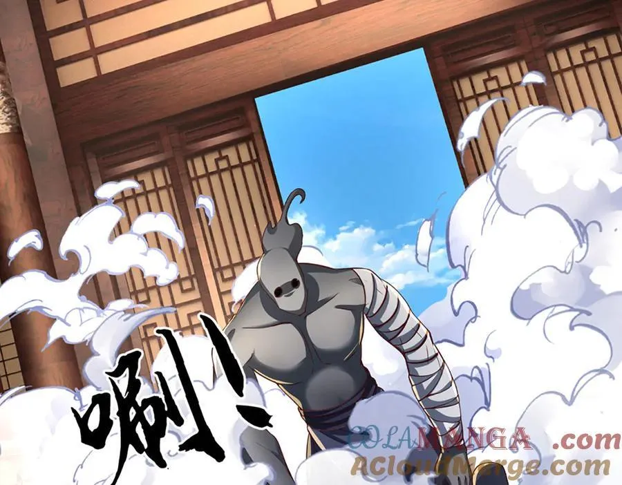 第178话 惊不惊喜，意不意外 第64页