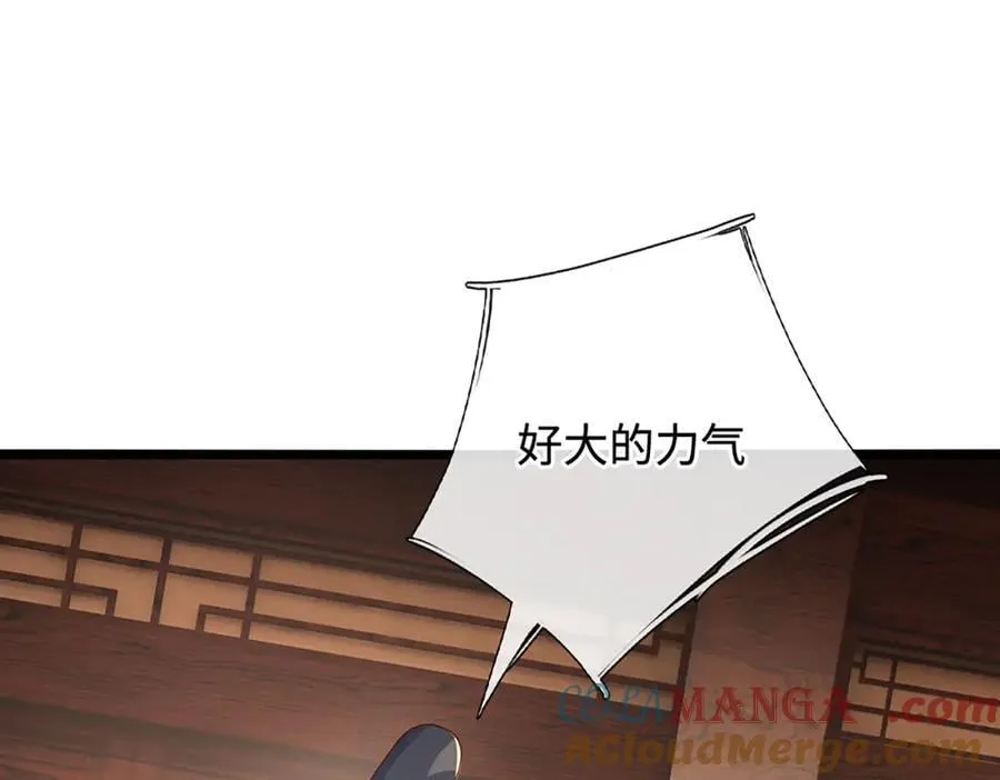 第178话 惊不惊喜，意不意外 第67页