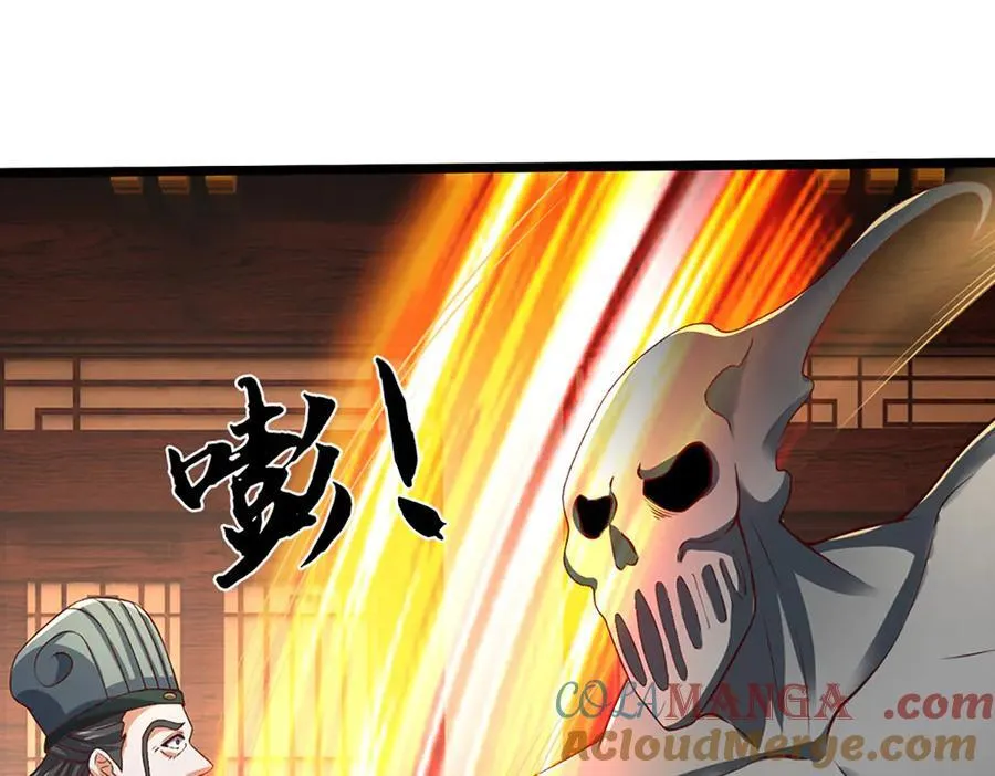 第178话 惊不惊喜，意不意外 第88页