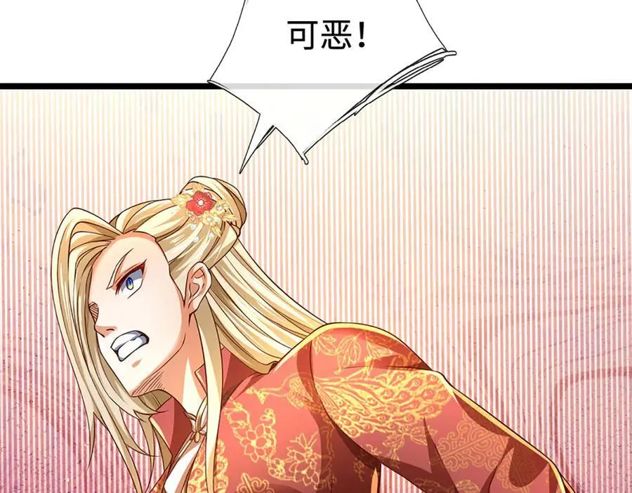 第178话 惊不惊喜，意不意外 第92页