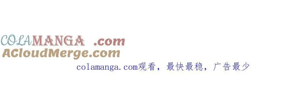 第178话 惊不惊喜，意不意外 第94页