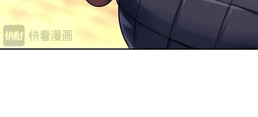 第179话 犹豫就是拒绝 第12页