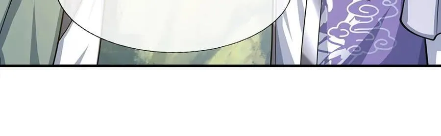 第179话 犹豫就是拒绝 第54页