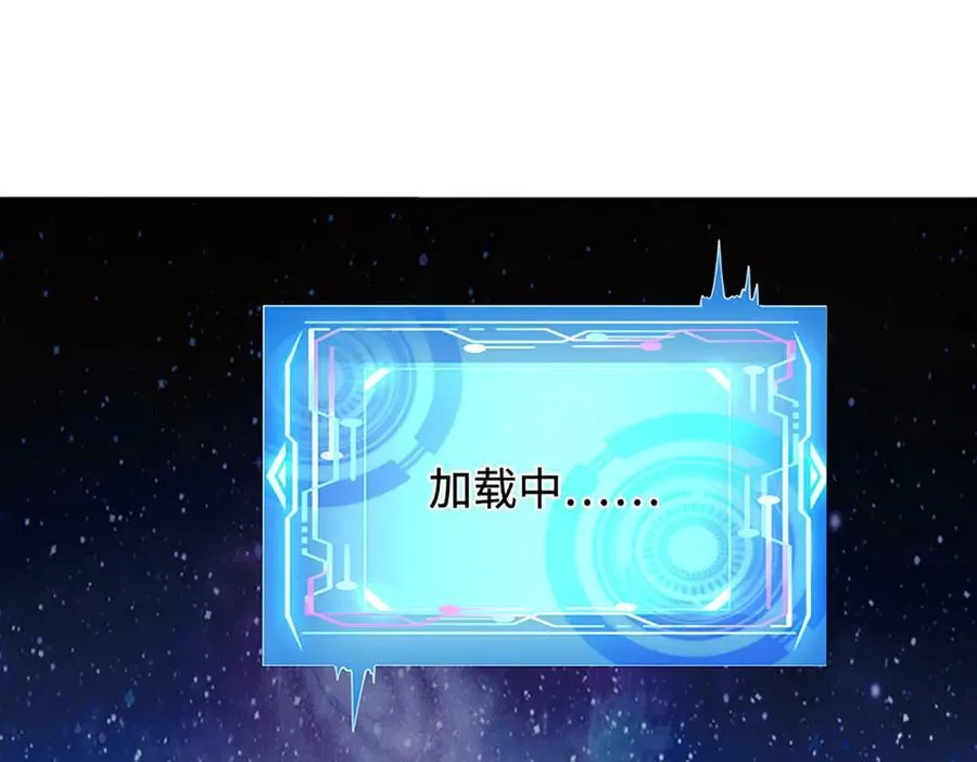 第179话 犹豫就是拒绝 第63页