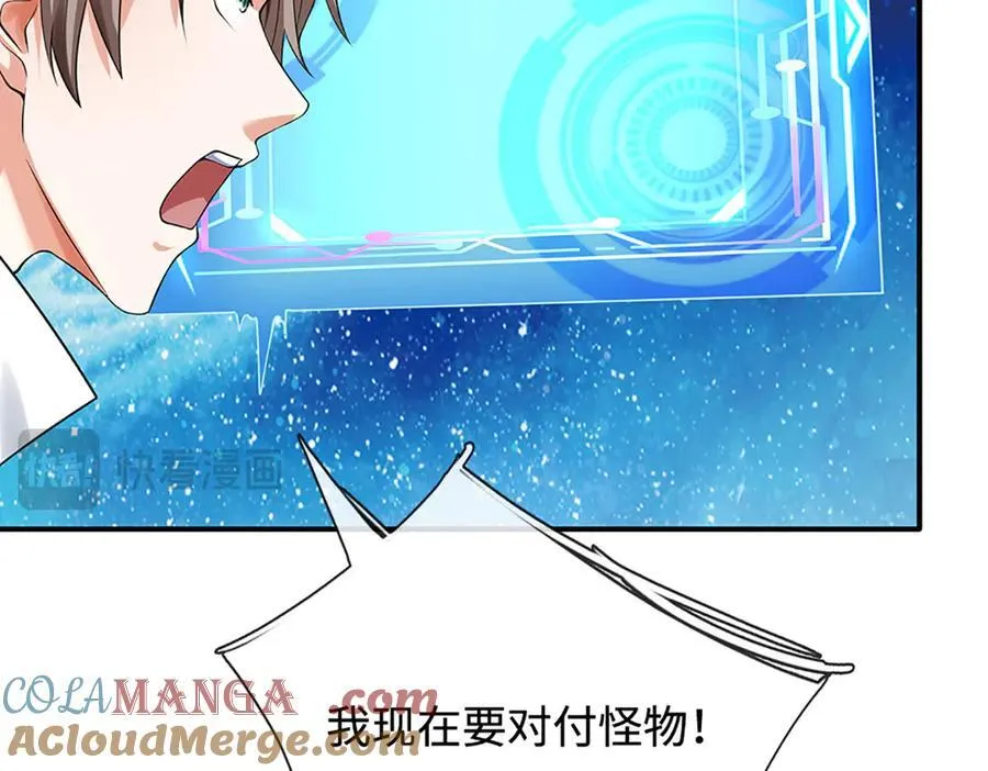第180话 大力出奇迹 第13页