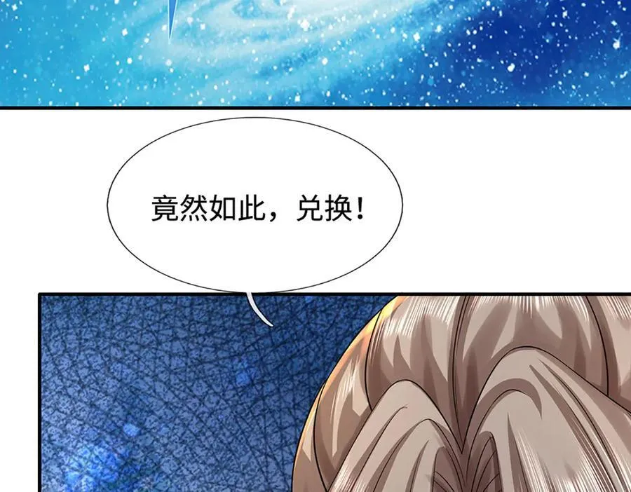 第180话 大力出奇迹 第16页