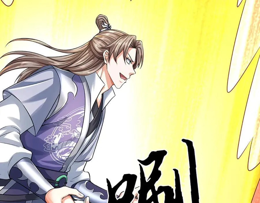 第180话 大力出奇迹 第27页