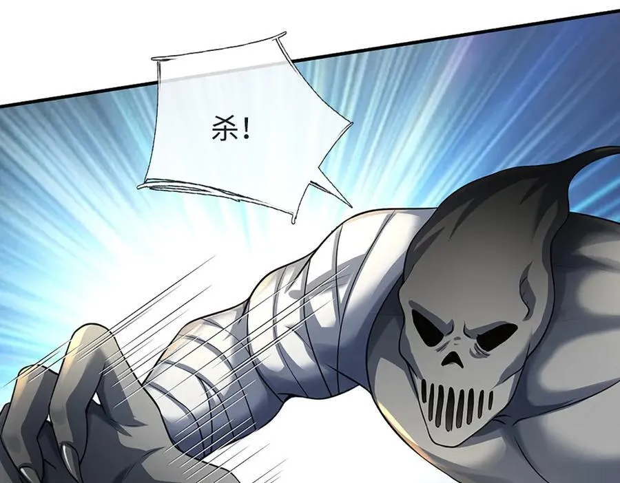 第180话 大力出奇迹 第30页