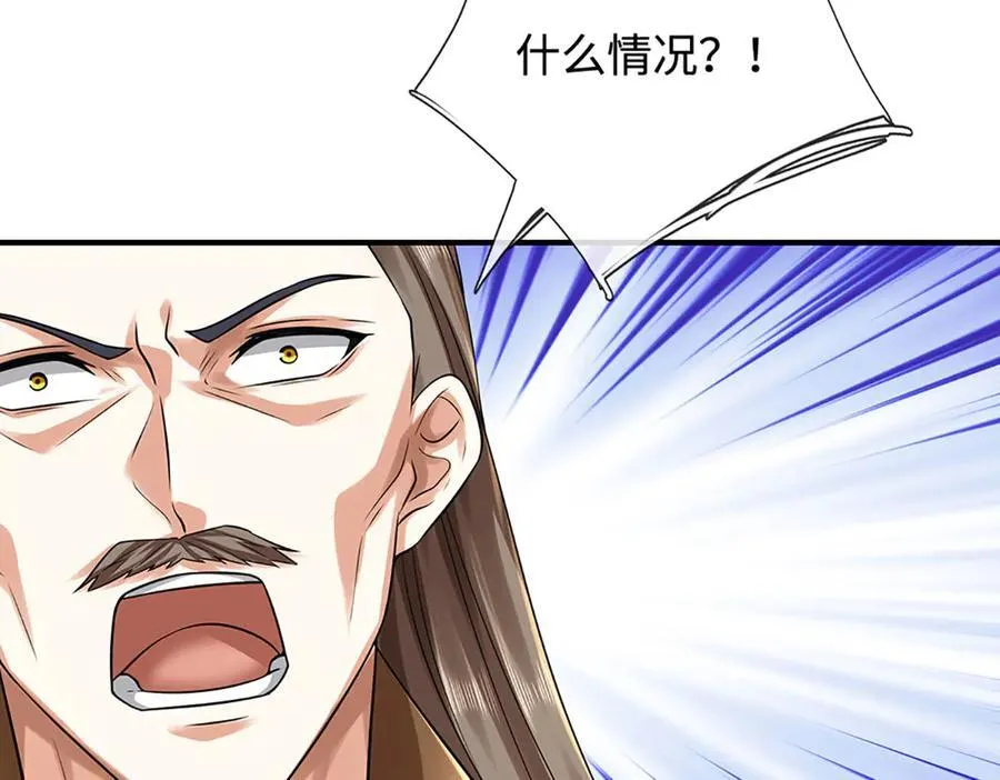 第180话 大力出奇迹 第36页