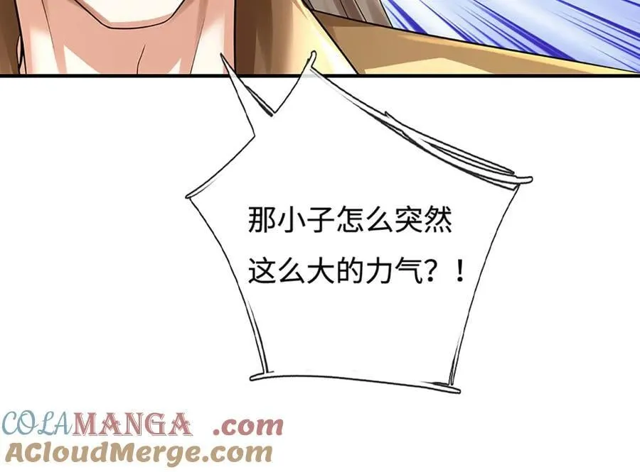 第180话 大力出奇迹 第37页