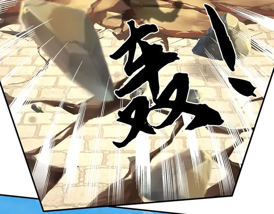 第180话 大力出奇迹 第60页