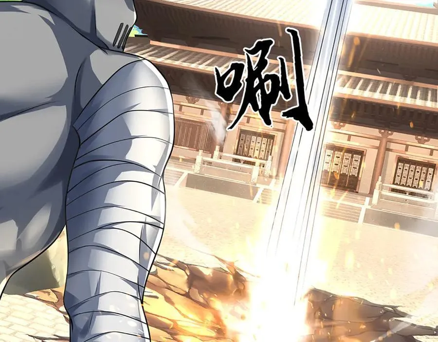 第180话 大力出奇迹 第63页