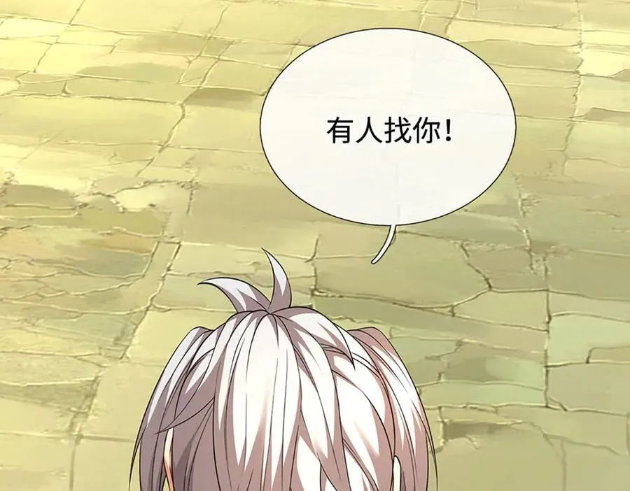 第180话 大力出奇迹 第82页