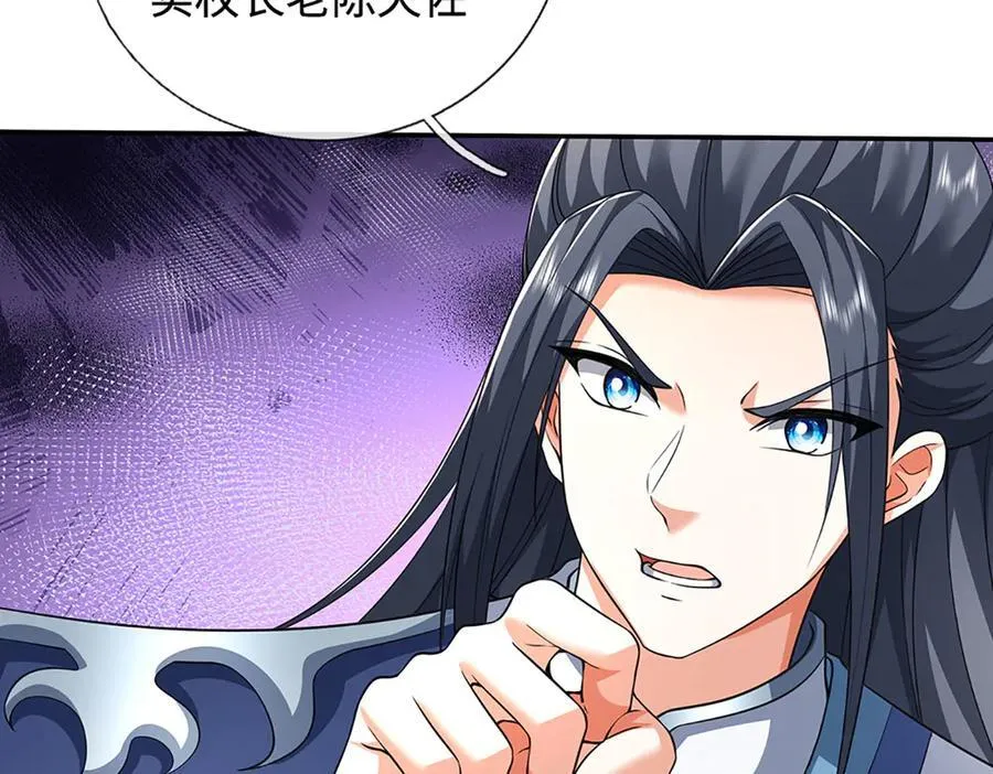 第180话 大力出奇迹 第96页