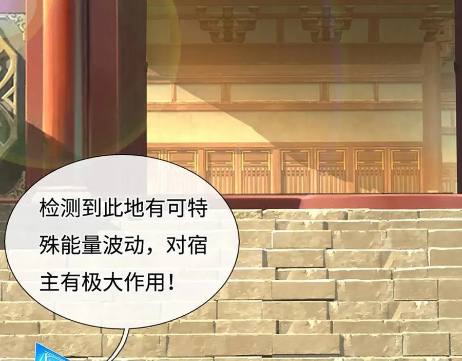 第180话 大力出奇迹 第103页
