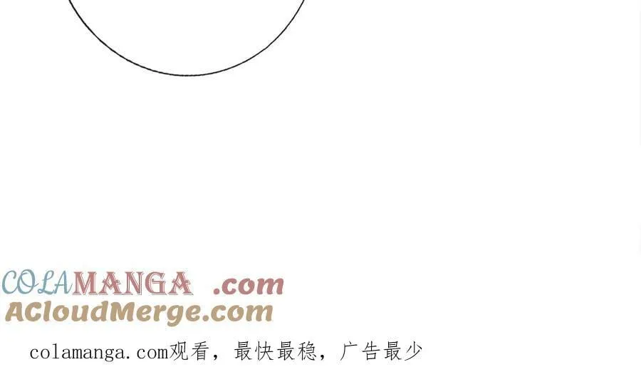 第180话 大力出奇迹 第109页