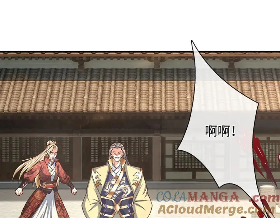 第181话 叫你得瑟 第29页