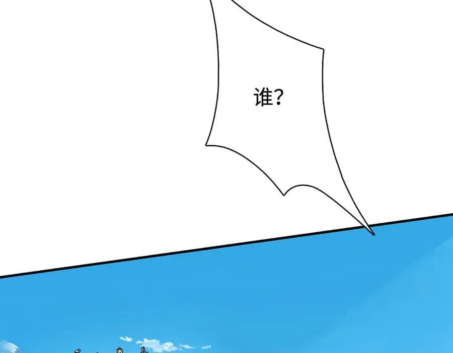 第181话 叫你得瑟 第60页