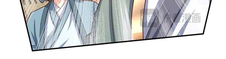 第181话 叫你得瑟 第67页