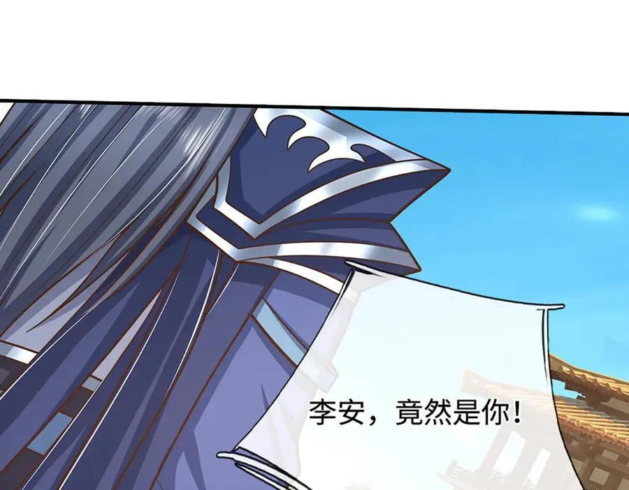 第181话 叫你得瑟 第68页