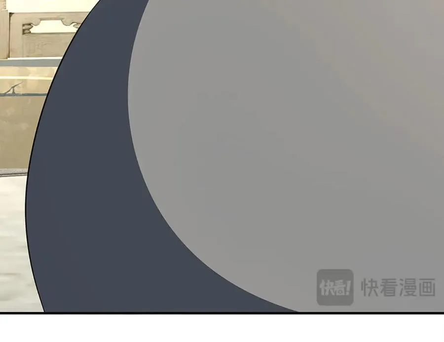 第181话 叫你得瑟 第87页